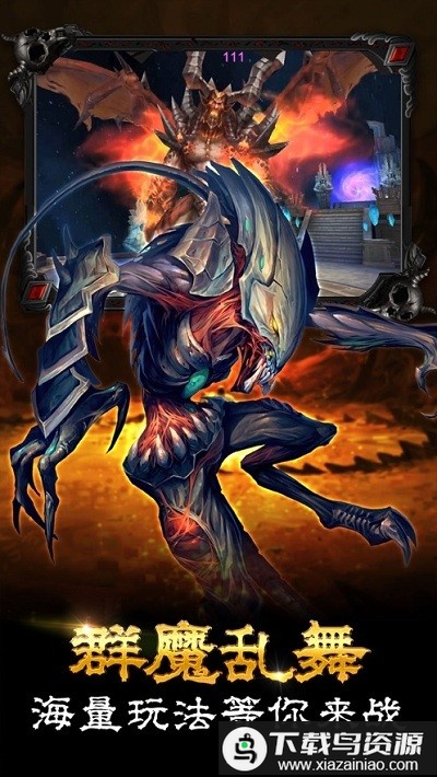 枫神大陆游戏最新版截图2