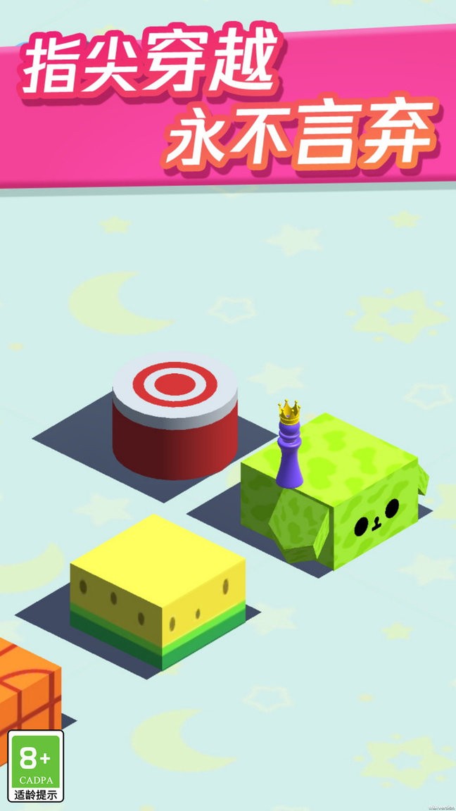 财神跳一跳最新版最新版截图1