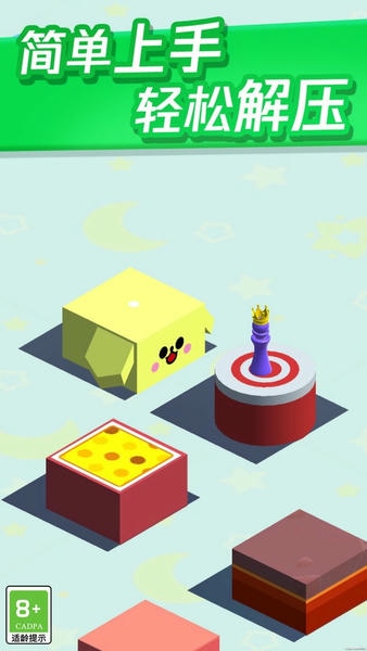 财神跳一跳最新版最新版截图2