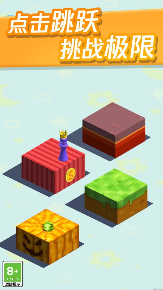 财神跳一跳最新版最新版截图3