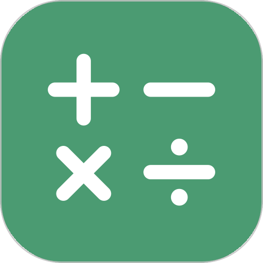 计算器pro无广告版