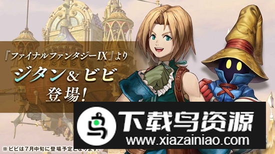 余烬物语官方正版截图1