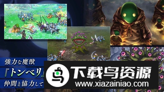 余烬物语官方正版截图2