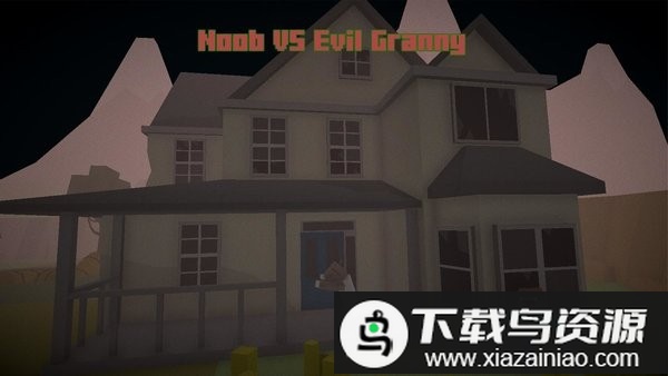 奶奶狩猎游戏最新版截图1