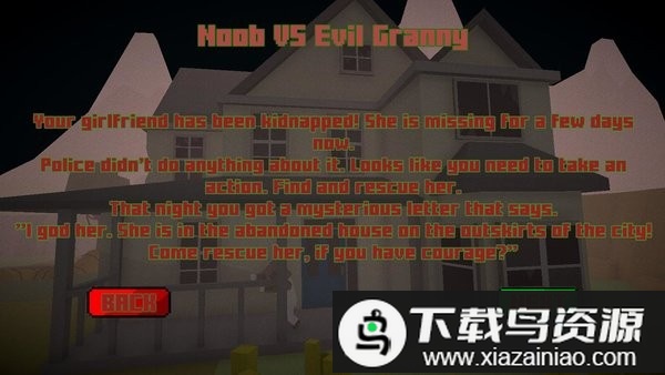 奶奶狩猎游戏最新版截图2