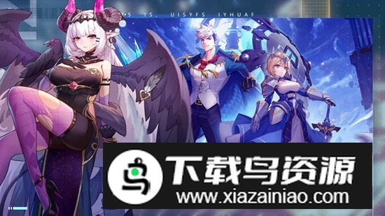 双生幻想手游官方版安装包截图1