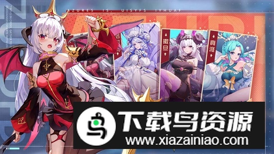 双生幻想手游官方版安装包截图2