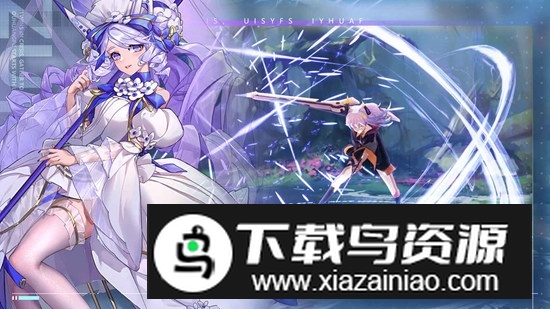 双生幻想手游官方版安装包截图3