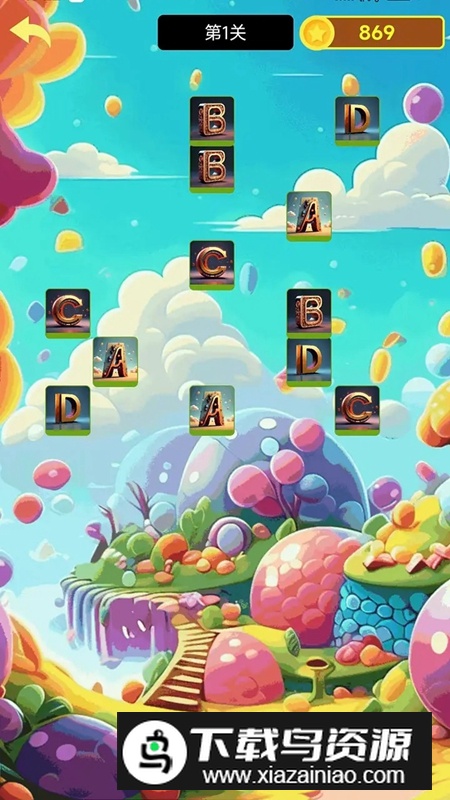 字母消消乐游戏官方正版截图4