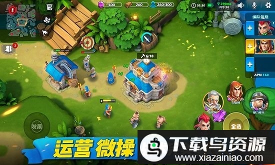 疾风战争手游(Real Rts)最新版截图1