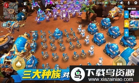 疾风战争手游(Real Rts)最新版截图2