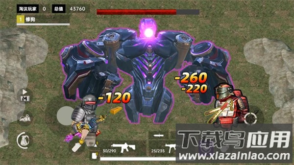 修勾求生BOSS战游戏最新版截图2