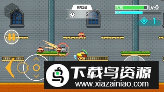 弹跳肉鸽游戏正版免费版截图1