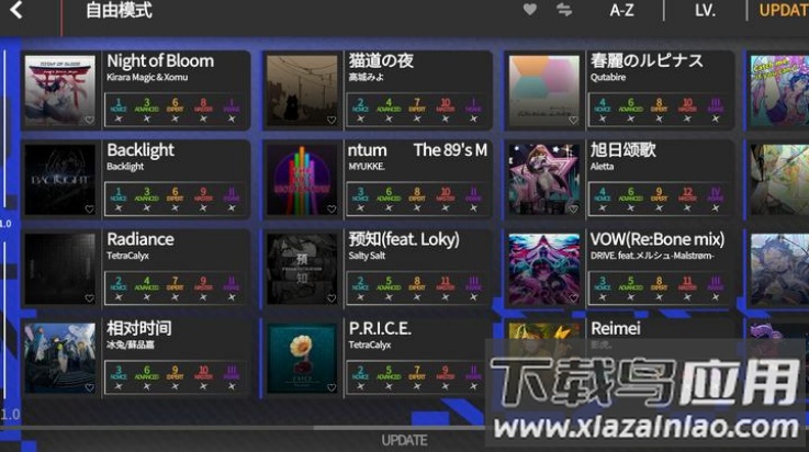 超界迷音游戏最新版截图1