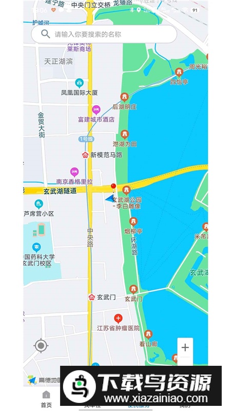 宁停车(南京智慧停车app手机版)截图4