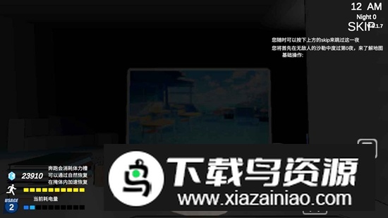 夏莱的午夜后宫2游戏官方最新版最新版截图1