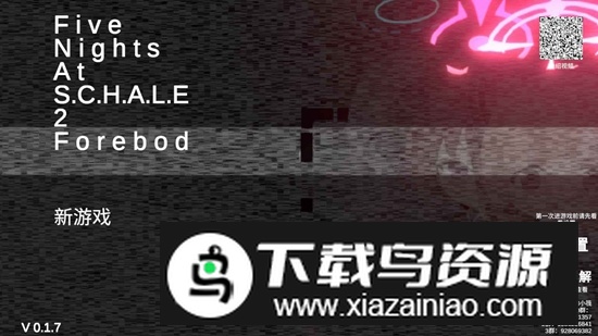 夏莱的午夜后宫2游戏官方最新版最新版截图3