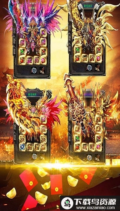 散人屠龙传奇变态高爆版本最新版截图2