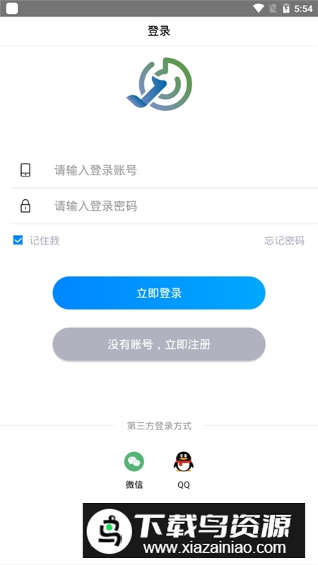 作业批改神器app手机版截图2