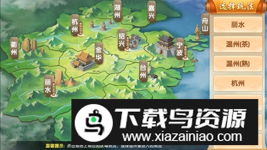 新版填大坑手机版截图1