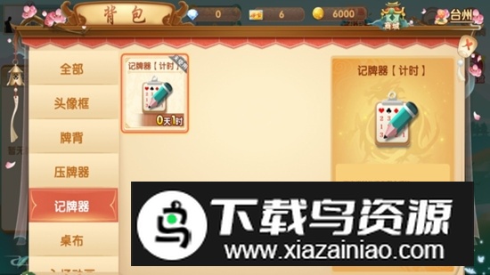 新版填大坑手机版截图2