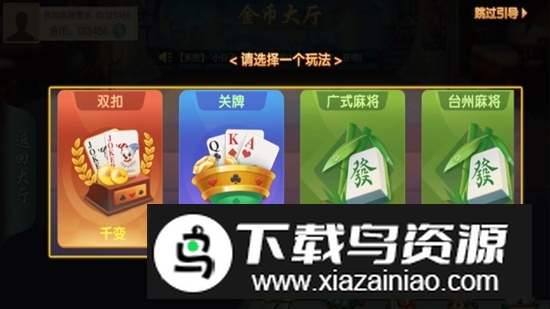 新版填大坑手机版截图4