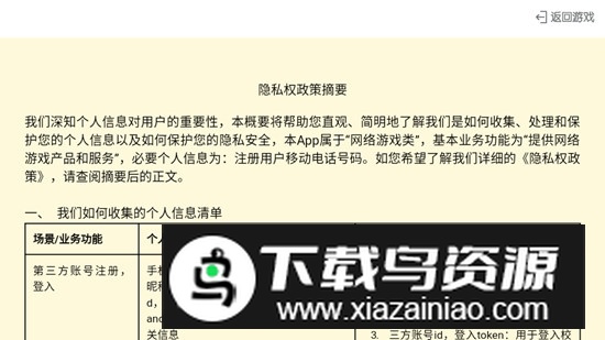 正规桂林跑牌官方版客户端截图2