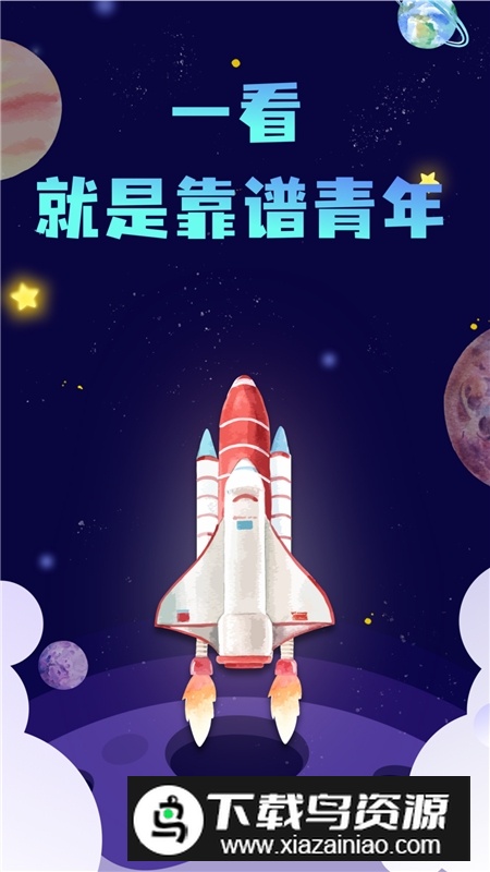 新华社美育云端课堂直播APP手机版截图4