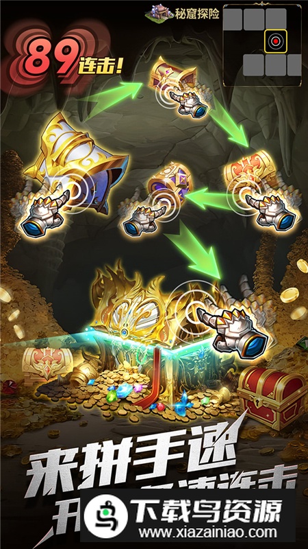 暗黑主宰官方正版最新版最新版截图4