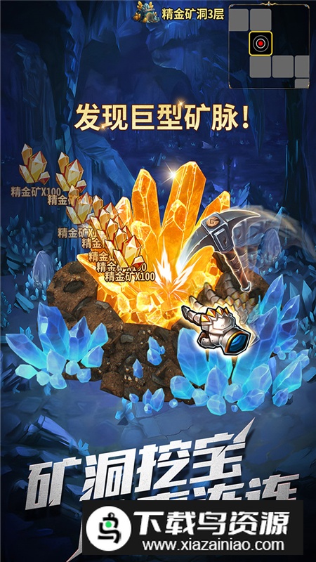 暗黑主宰官方正版最新版最新版截图5