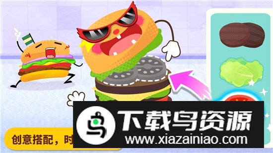 宝宝巴士宝宝美食派对最新版截图2