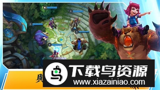 激斗峡谷台服版更新版本(激Y{谷)最新版截图1