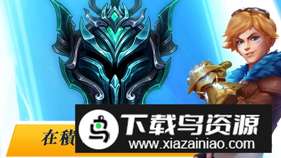 激斗峡谷台服版更新版本(激Y{谷)最新版截图3