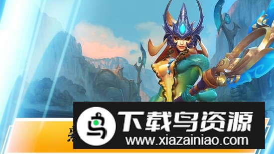 激斗峡谷台服版更新版本(激Y{谷)最新版截图4