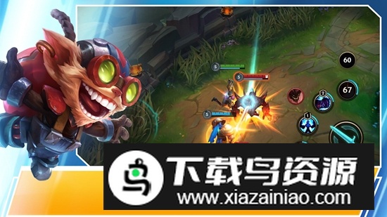 激斗峡谷台服版更新版本(激Y{谷)最新版截图5