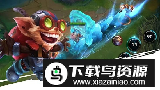Wild Rift英雄联盟手游马来西亚版安装包截图2
