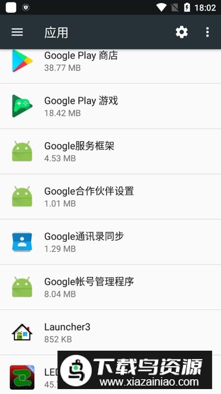 华为智慧多窗提取版截图4