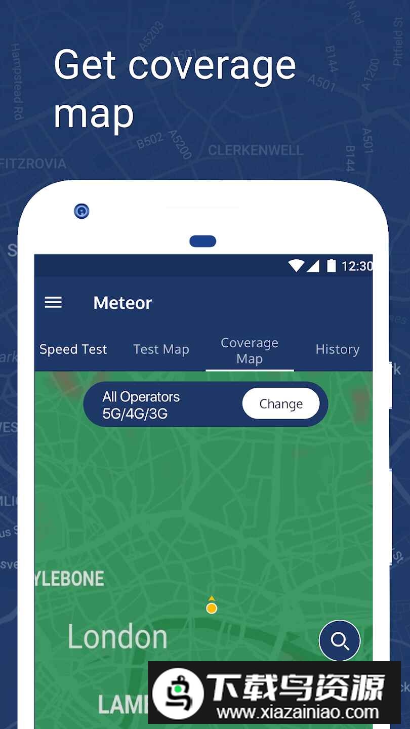 流星测网速app最新版手机版截图4