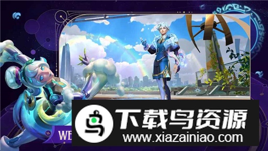 Wild Rift手游英雄联盟海外版安装包下载截图4