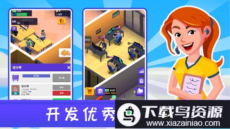 新城市大亨最新版最新版截图3