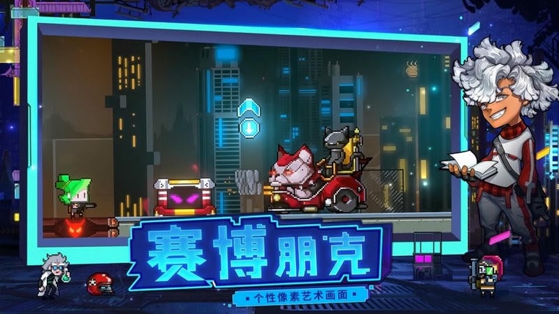 逆生之都内置修改器截图2