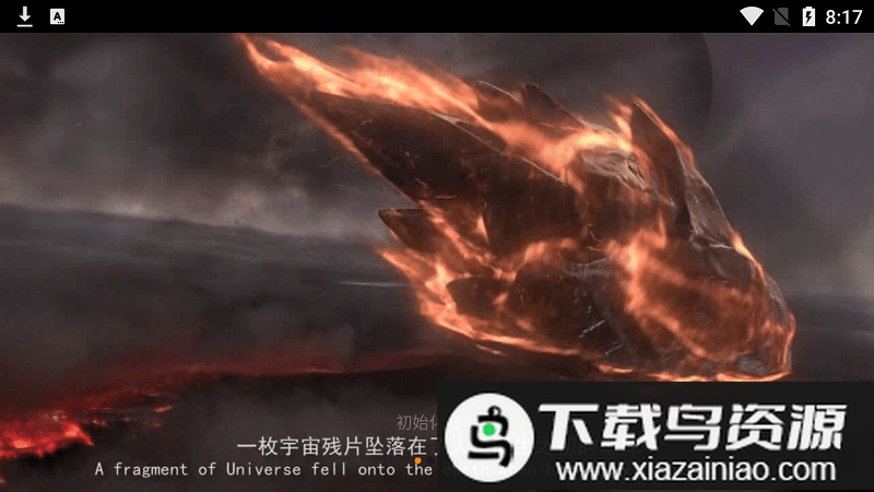 异次元战神官方版最新版截图1