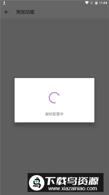 scene4.2.0安卓版截图1