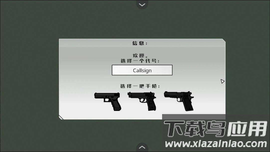 黑鹰坠落游戏最新版截图1