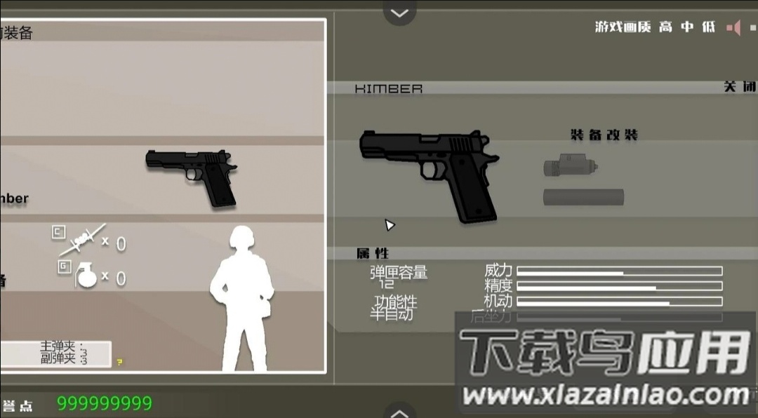 黑鹰坠落游戏最新版截图2