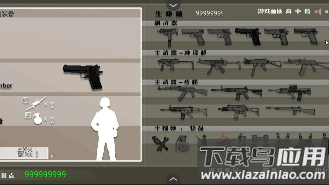 黑鹰坠落游戏最新版截图3