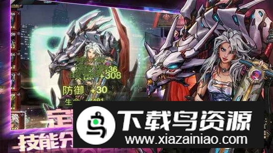 明日边境手游国服安装包最新版截图1