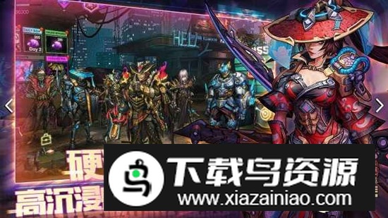 明日边境手游国服安装包最新版截图2