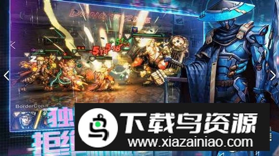 明日边境手游国服安装包最新版截图3