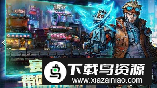 明日边境手游国服安装包最新版截图4